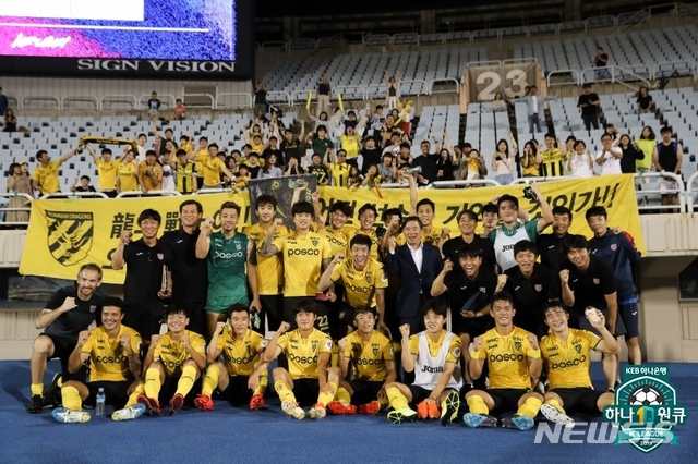 전남 드래곤즈, 한국프로축구연맹