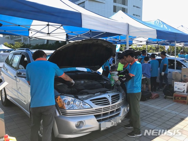  성남시민 차량 무상 점검 행사가 9월 1일 성남시청 야외주차장서 열린다. (사진제공=성남시)