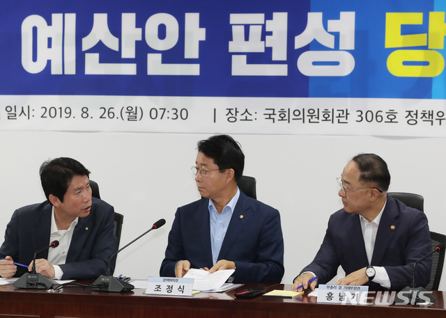 【서울=뉴시스】고승민 기자 = 26일 서울 여의도 국회에서 열린 더불어민주당 2020 예산안 편성 당정협의회에서 이인영 원내대표와 조정식 정책위의장, 홍남기 경제부총리 겸 기획재정부 장관이 대화하고 있다. 2019.08.26.kkssmm99@newsis.com