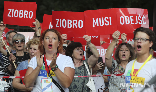 [바르샤바(폴란드)=AP/뉴시스]지난 8월26일 폴란드 바르샤바에서 시민들이 정부를 비판한 판사에 대한 증오 캠페인을 촉구한 법무차관을 해임할 것을 요구하는 반정부 시위를 벌이고 있다. 폴란드의 사법 개혁 제안을 둘러싸고 폴란드가 유럽연합(EU)을 떠나야 할 수도 있다고 폴란드 대법원이 17일(현지시간) 경고했다고 영국 BBC가 보도했다. 2019.12.18