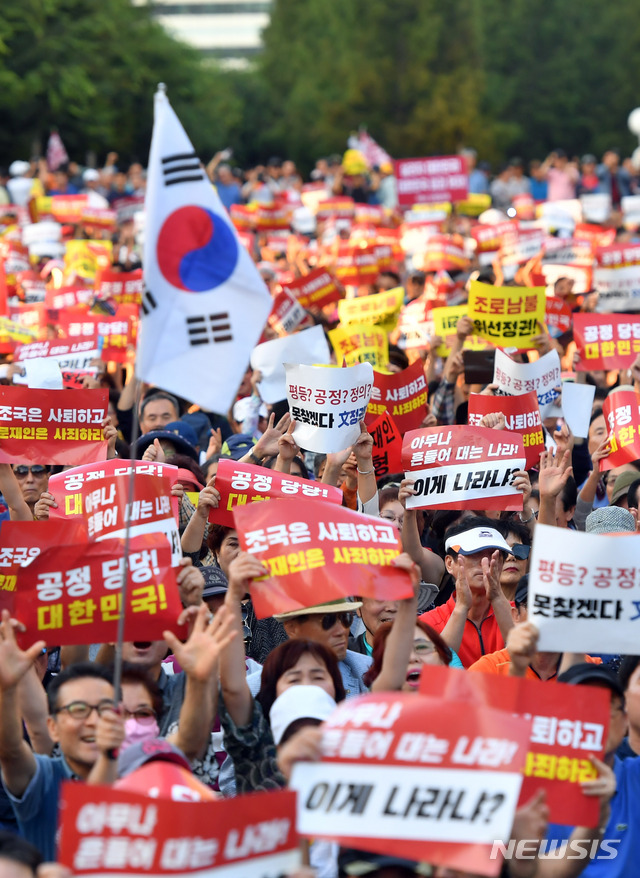 【부산=뉴시스】 하경민 기자 = 30일 오후 부산 부산진구 송상현광장에서 열린 대규모 장외집회 '살리자 대한민국! 문 정권 규탄 부산·울산·경남 집회'에 참가한 자유한국당 지지자들이 정부를 규탄하는 구호를 외치고 있다. 2019.08.30. yulnetphoto@newsis.com