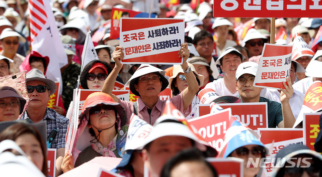 【서울=뉴시스】추상철 기자 =자유한국당의 '살리자 대한민국 문 정권 규탄' 집회가 열린 31일 오후 서울 종로구 사직공원 인근에서 참석자들이 구호를 외치고 있다. 2019.08.31. scchoo@newsis.com