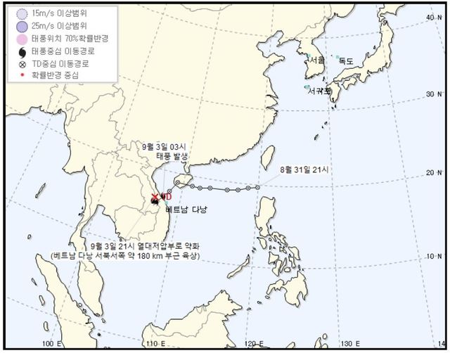【서울=뉴시스】3일 기상청에 따르면 제14호 태풍 가지키(KAJIKI)가 이날 오후 9시께 베트남을 지나며 '열대저압부(Tropical Depression)'로 약화했다. (사진=기상청 홈페이지 캡쳐).