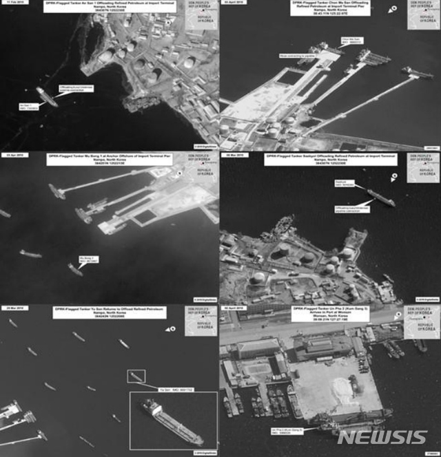 【서울=뉴시스】5일(현지시간) 유엔 안전보장이사회 산하 대북제재위는 지난 2월부터 8월 초까지 북한의 안보리 제재 위반 등을 평가한 반기 보고서를 통해, 북한이 2017년 말 이후 핵실험과 대륙간탄도미사일(ICBM) 시험 발사를 중단하고 있음에도 불구하고 핵·미사일 프로그램 개선(enhance) 작업을 지속하고 있다고 밝혔다. 또, 대북제재위는 보고서에서 '영변의 우라늄 농축시설이 여전히 가동'되고 있는 것과 북한이 해상에서 선박간 불법 환적을 통해 정제유와 석탄 등 밀거래를 계속하고 있다고 평가했다. 사진은 북한 제재회피의 허브격인 남포항. 2019.09.06. (사진=유엔 대북제재위 보고서 캡처) photo@newsis.com