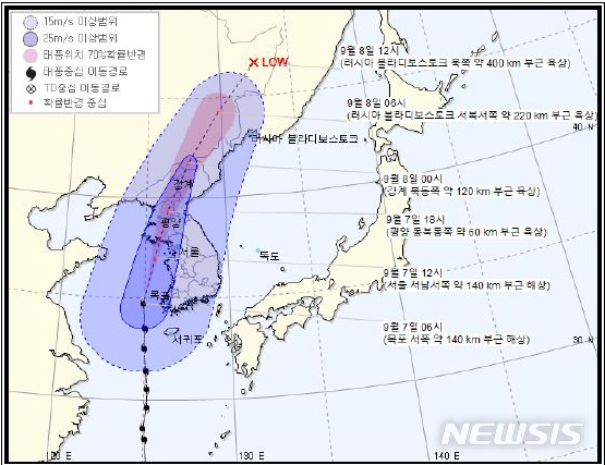 【부산=뉴시스】 7일 오전 7시 발표된 제13호 태풍 '링링'(LINGLING) 이동경로. 2019.09.07. (사진=부산기상청 제공) photo@newsis.com 