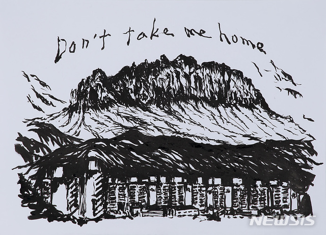 【서울=뉴시스】최대진, 날 집에 데려 가지마, 울산바위 / Don't take me home, Giant rock of Ulsan, 2019, 종이에 먹 / Chinese ink on paper, 57 x 42cm
