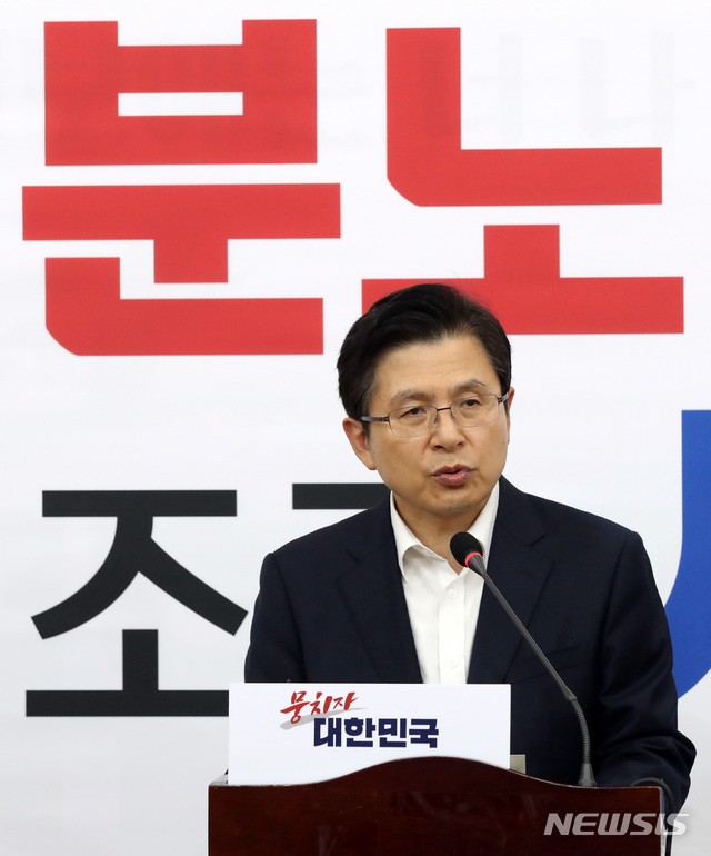 【서울=뉴시스】 박영태 기자 = 자유한국당 황교안 대표가 10일 오전 서울 여의도 국회에서 조국 법무부장관 사퇴촉구 기자회견을 하고 있다. 2019.09.10. since1999@newsis.com