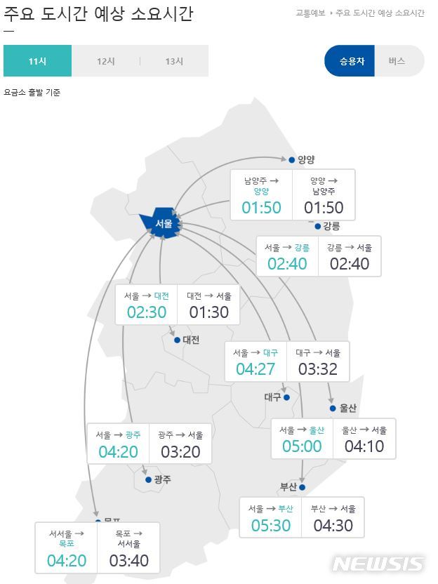 【서울=뉴시스】 