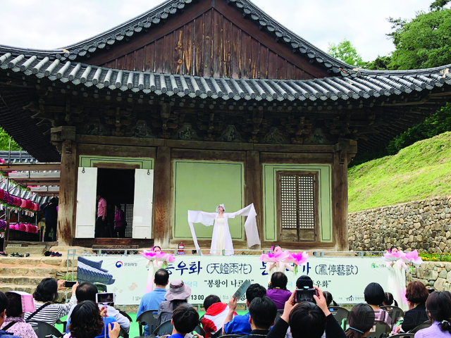 경상북도 안동시에 있는 봉정사에서 열린 문화 행사 (사진 제공: 문화재청)