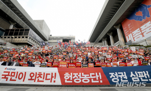 【서울=뉴시스】김병문 기자 = 자유한국당 황교안 대표와 나경원 원내대표를 비롯한 참석자들이 15일 오후 서울 종로구 세종문화회관 앞에서 열린 '헌정유린, 위선자 조국 사퇴 국민서명운동 광화문본부' 개소식에 참석해 구호를 외치고 있다 2019.09.15. dadazon@newsis.com