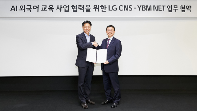 【서울=뉴시스】LG CNS-YBM NET, AI외국어 교육 사업 협력을 위한 업무협약 체결식에서 기념촬영하는 모습. 왼쪽 : LG CNS Customer D&A 사업부 김은생 부사장, 오른쪽 : YBM NET 오재환 대표이사 (사진=LG CNS 제공) 2019.09.18 