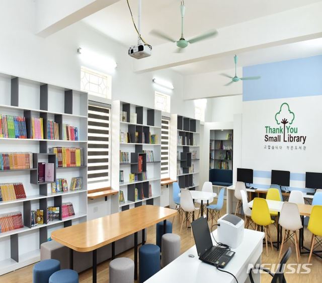 [서울=뉴시스]문체부가 베트남에 14번째 '작은도서관'을 개관했다. 2019.09.19. photo@newsis.com