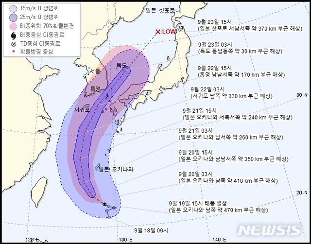 【서울=뉴시스】기상청은 일본 해상에서 발생한 열대저압부(TD)가 19일 오후 3시께 제17호 태풍 타파(TAPAH)로 발달했다고 밝혔다. 2019.09.19 (제공=기상청)