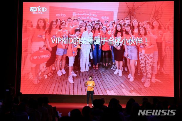 【베이징=AP/뉴시스】 중국 최대 인터넷 기업 텅쉰(騰訊 텐센트)은 어린이 전용 화상영어 스타트업 VIPKiD에 1억5000만 달러(약 1800억원)를 출자한다고 월스트리트 저널(WSJ)이 19일 보도했다. 2019.09.19