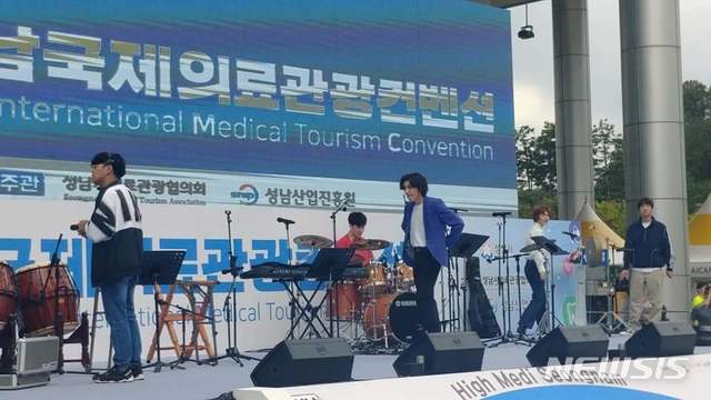  2019 성남국제이료관광컨벤션이 20일 개막돼 22일까지 사흘간 이어진다. (사진제공=성남시)