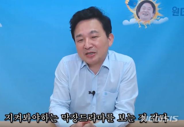 원희룡 "조국 장관, 친구야 이제라도 정신차리고 내려오라"