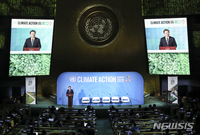 【뉴욕=뉴시스】문재인 대통령이 지난해 9월 23일(현지시간) 뉴욕 유엔 총회 회의장에서 열린 기후행동 정상회의에서 연설하고 있다. (사진= 뉴시스 DB)