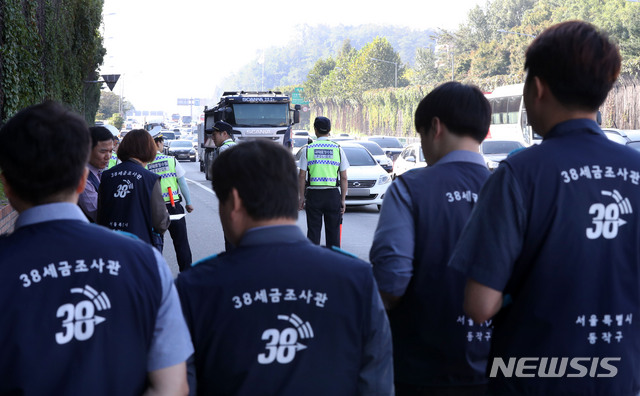 【서울=뉴시스】경찰과 38세금 조사관들이 지방세 체납자 합동 단속을 실시하고 있는 모습. (사진= 뉴시스 DB) photo@newsis.com