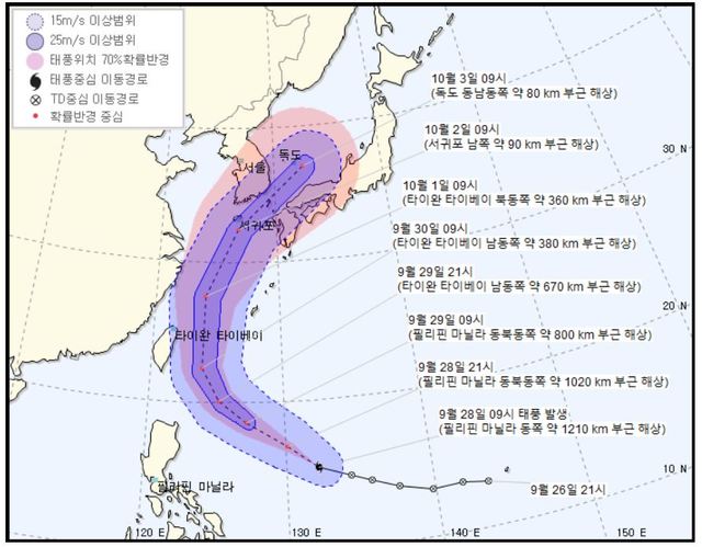 【서울=뉴시스】기상청은 28일 "이날 오전 9시께 필리핀 마닐라 동쪽 약 1210㎞ 해상에서 제18호 태풍 미탁이 발생했다"고 밝혔다. (사진=기상청 캡쳐).