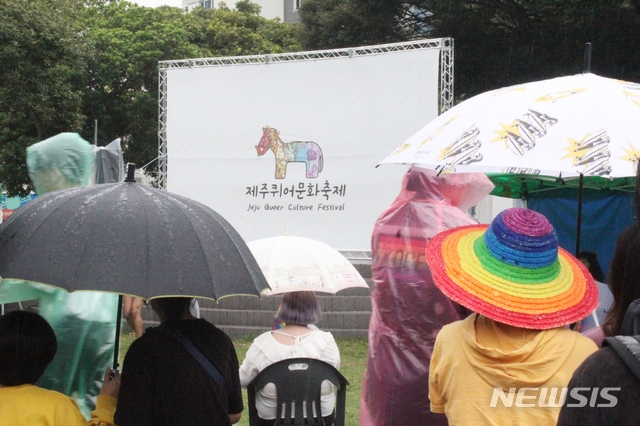 【제주=뉴시스】강경태 기자 = 29일 오후 제주시 연동 삼다공원에서 열린 성 소수자 축제 제3회 제주퀴어축제에 참가한 이들이 공연을 보며 환호성을 터트리고 있다. 2019.09.28. ktk2807@newsisl.com