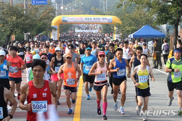 22회 청원생명쌀 대청호마라톤대회, 28일 청주 문의체육공원