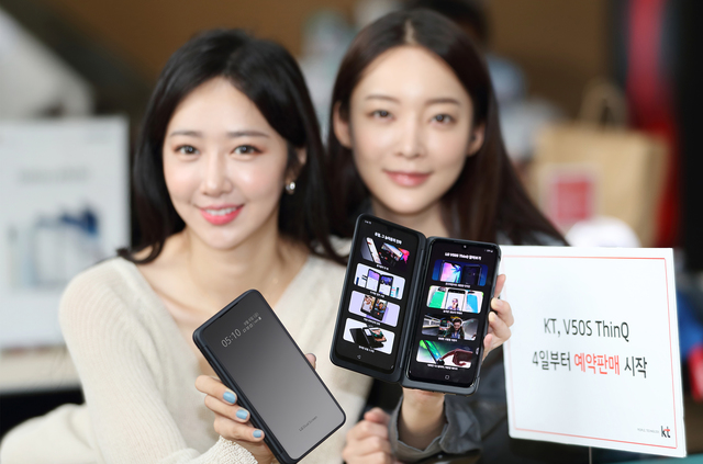 KT, 4일부터 LG V50S 씽큐 사전예약…11일 출시