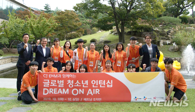 【서울=뉴시스】CJ ENM 오쇼핑부문은 미래 방송 인재 육성을 위한 ‘제3회 글로벌 청소년 인턴십 발대식’을 진행했다. 