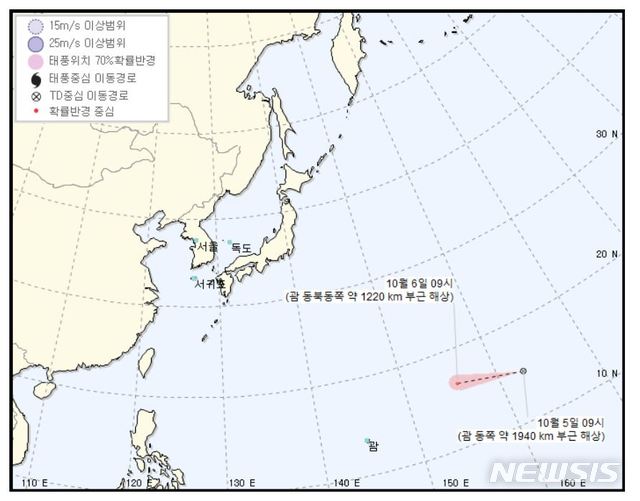 【서울=뉴시스】5일 오전 10시30분 기상청이 발표한 제38호 열대저압부 예보. 2019.10.05. (사진 = 기상청 홈페이지 갈무리) 