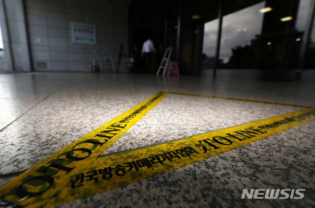 '조국 부인' 정경심 교수, 4차 조사 17시간 만에 귀가