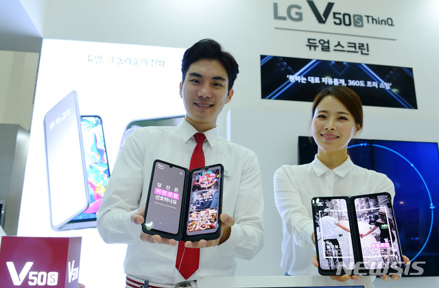 【서울=뉴시스】8일 서울 삼성동 코엑스에서 열린 KES 2019 전시회에서 모델들이 LG V50S ThinQ와 듀얼 스크린을 소개하고 있다. 2019.10.08. (사진=LG전자 제공) photo@newsis.com