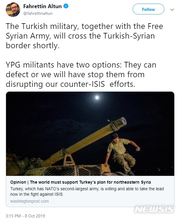 【서울=뉴시스】터키 대통령실의 파레틴 알툰 공보국장은 8일(현지시간) 트위터를 통해 “터키군은 자유시리아군(FSA)과 함께 터키-시리아 국경을 곧(shortly) 넘을 것”이라고 밝혔다. 사진은 트위터 갈무리. 2019.10.9
