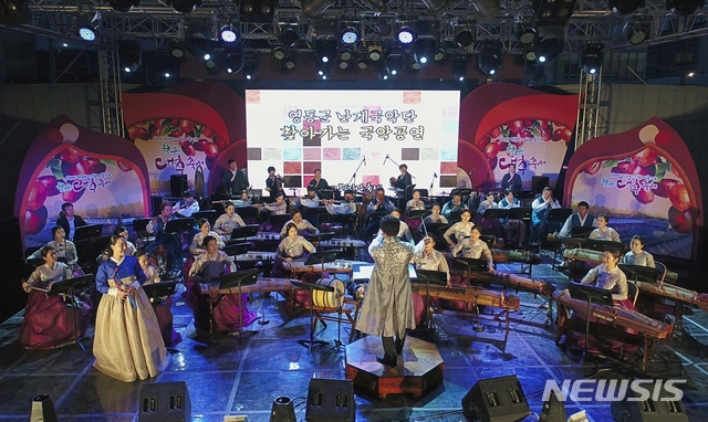 '영동난계국악축제', 4년 연속 대한민국축제콘텐츠 대상 