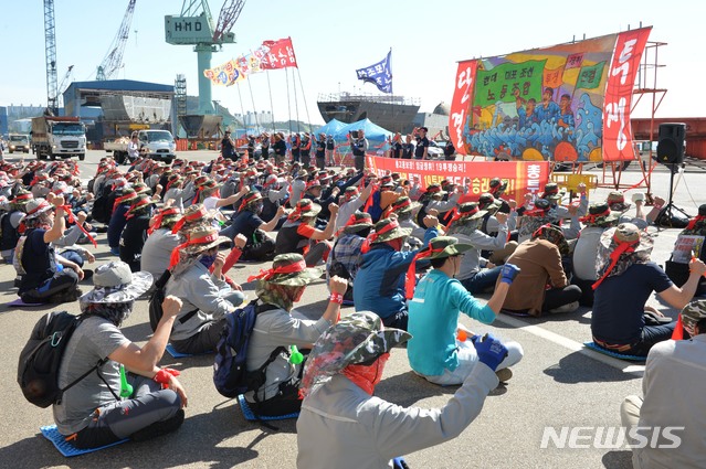 【울산=뉴시스】배병수 기자 = 11일 오후 울산시 동구 현대미포조선 노조가 23년 만에 전체조합원 부분파업에 돌입한 가운데 이날 오후 울산 본사에서 조합원들이 집회에서 구호를 외치고 있다. 2019.10.11. bbs@newsis.com