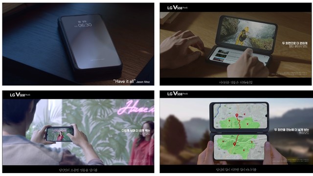 LG V50S 씽큐, TV광고 선보여…듀얼 스크린 사용성 소개