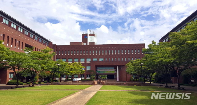 한국산업기술대학교