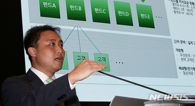 【서울=뉴시스】 고범준 기자 = 원종준 라임자산운용 대표이사가 14일 오후 서울 영등포구 서울국제금융센터(IFC 서울)에서 라임자산운용 펀드 환매 중단 사태와 관련 기자간담회를 하고 있다. 2019.10.14.  bjko@newsis.com