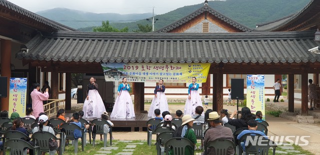 경북도 문화재활용사업