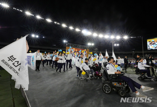 【서울=뉴시스】 전국장애인체육대회 개회식 모습. 사진은 기사와 무관. (사진=뉴시스DB)