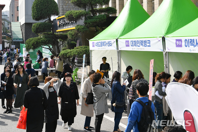 권선구 수원시가족여성회관에서 열린 여성취업박람회