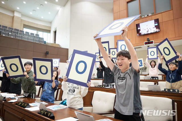  나곡초 어린이들이 용인시의회에서 OX퀴즈를 풀고 있다. (사진제공=용인시의회)