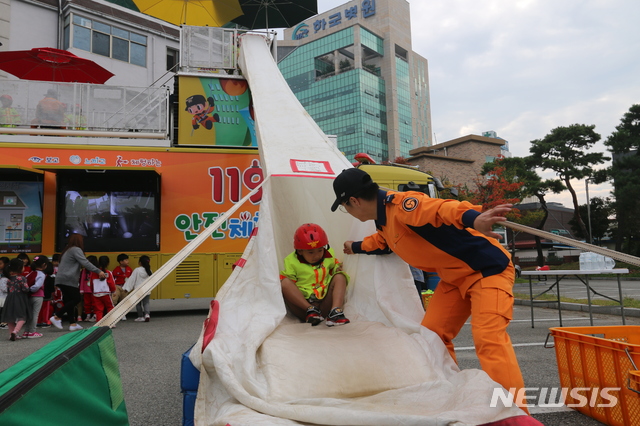 [청주소식]청주동부소방서 119체험 한마당 대축제 등 