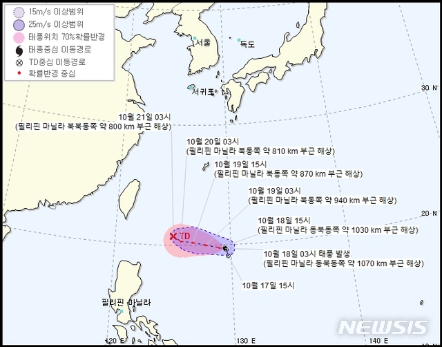 【서울=뉴시스】제20호 태풍 너구리가 18일 오전 3시께 필리핀 해상에서 발생했다. 2019.10.18 (제공=기상청)