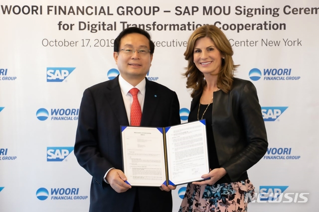 우리금융-SAP, '기업금융 디지털 혁신' 업무협약