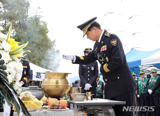 【함안=뉴시스】6.25참전 전사 및 순직 경찰관 추모제. 2019.10.18. (사진=함안군 제공) photo@newsis.com