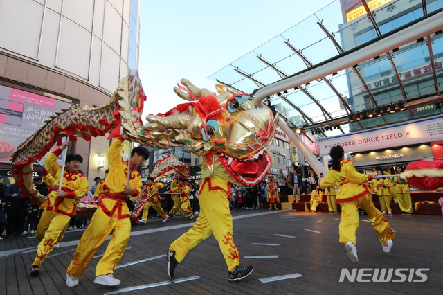 이틀간 이곳은 중국이 된다, 대구 화교중화문화축제 개막 