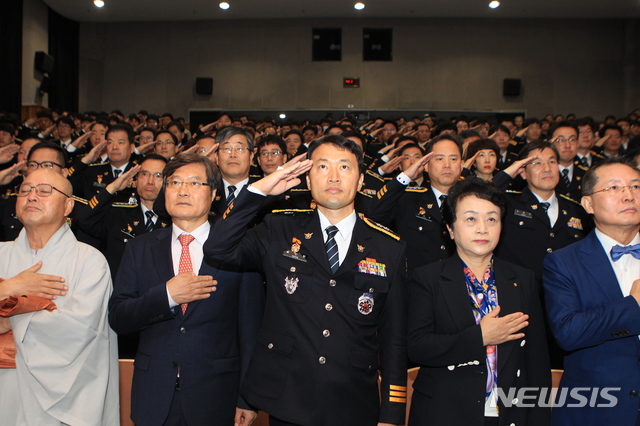 【대구=뉴시스】배소영 기자 = 제74주년 경찰의 날 기념식이 21일 대구지방경찰청 대강당에서 열리고 있다. 2019.10.21. (사진=대구지방경찰청 제공)photo@newsis.com