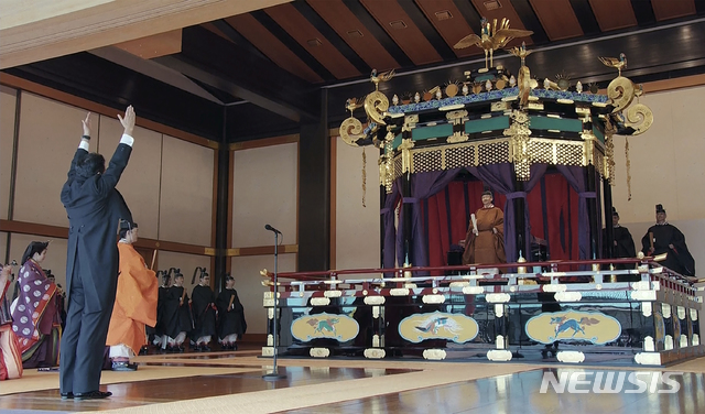 【도쿄=AP/뉴시스】아베 신조 일본 총리(왼쪽)가 22일 도쿄 고쿄(皇居)에서 열린 나루히토 일왕의 즉위의식에 참석해 만세삼창을 하고 있다. 2019.10.22