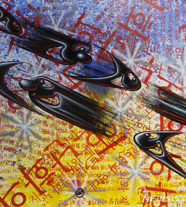 【서울=뉴시스】케니샤프,Racecide, 2019, oil and spr ay paint on linen, 101.5 x 91.5 cm.