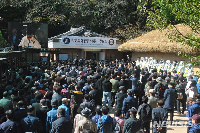 박정희 대통령 40주기 추도식 "그 모습 오늘 더욱 그립다"