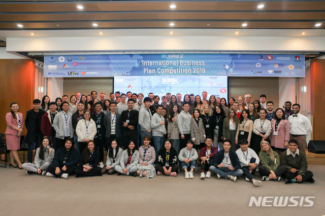 우송대 국제 비즈니스플랜 경진대회 참가자들